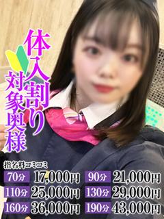 ひなた奥様