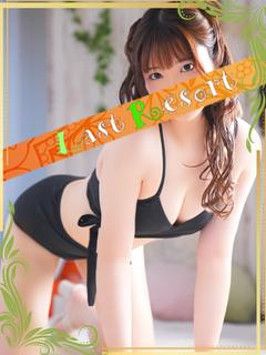 かずは