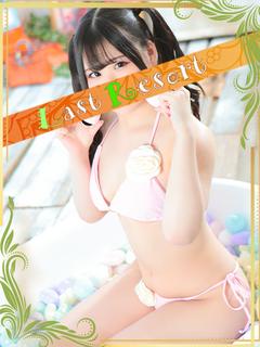 みりあ