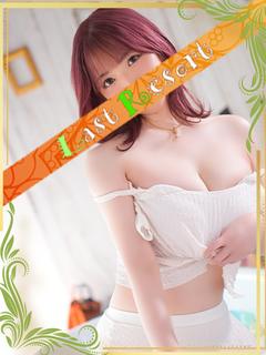 ゆずき