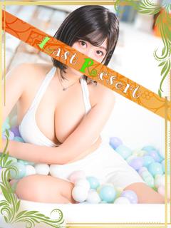 なの