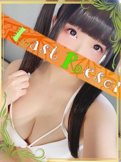 ひな