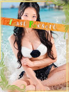 える