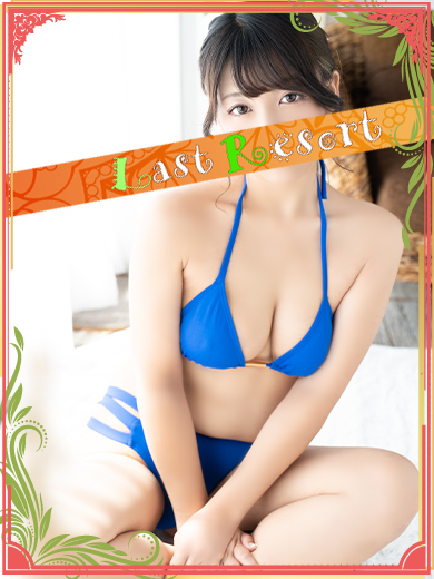 はな