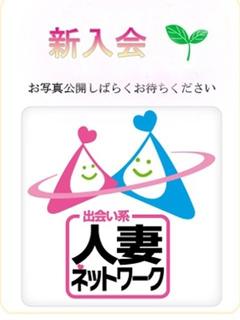桃香　ももか（30）