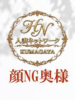実穂　みほ（27）