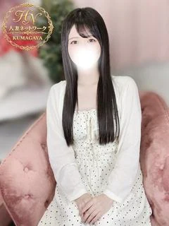 遥