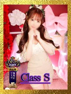 花咲えま★素敵な存在！