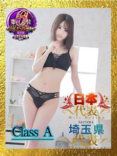 成瀬るか