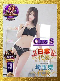 成瀬るか★絶対的エース