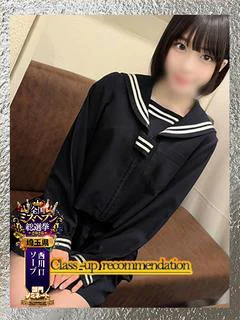 姫野あの★未経験18歳SS級原石