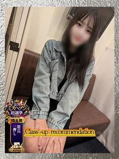 南川なつ★SS級モデル系愛嬌◎