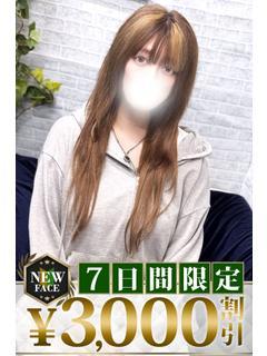 中野(なかの)