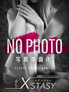 こはな