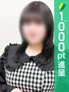 たると