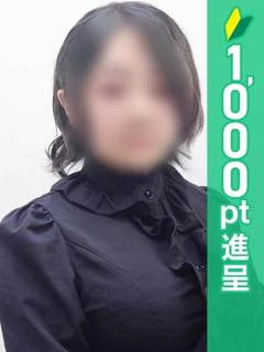 やいこ