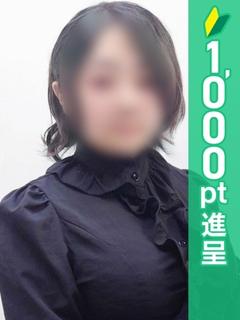 やいこ