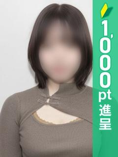 けいみ
