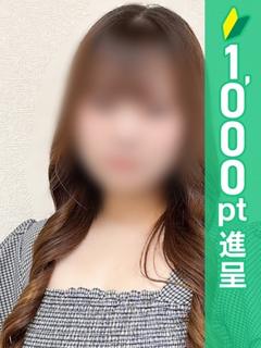 にじか