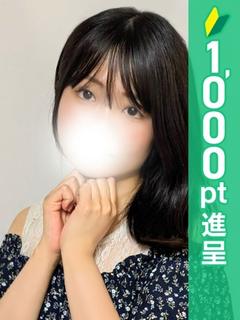 しおん