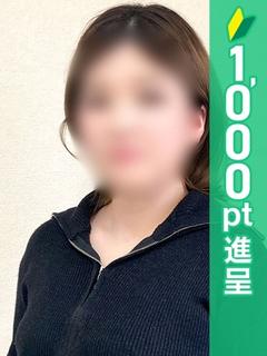 らお