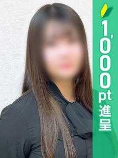 つん