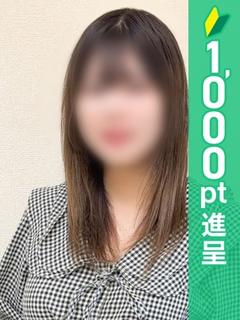 すなお