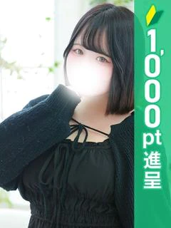 まとい