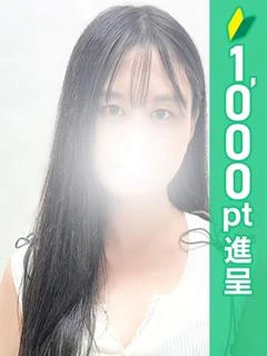 ほのか
