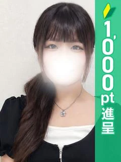 ひめ