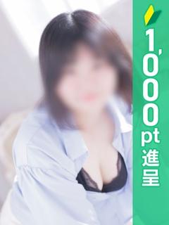 みなと