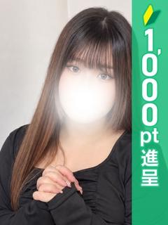さいか