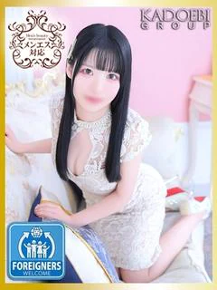 めい