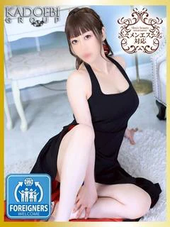 みこと