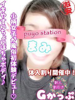 まみ