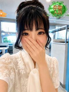 体験入店【るい】