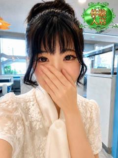体験入店【るい】