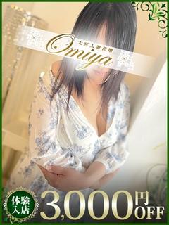 まさみ