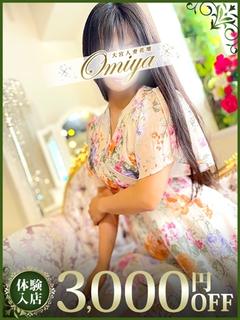 ひかり