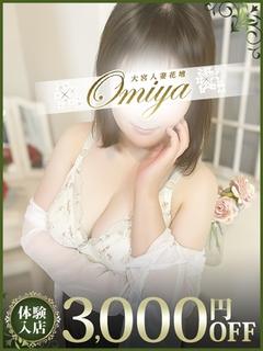 さち