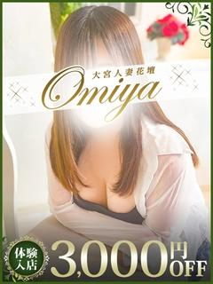 ゆみ