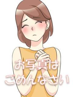 むつみ