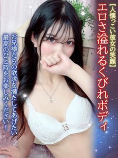 ねいろ