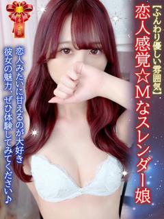 しずな