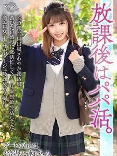 えな