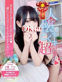 ふゆか