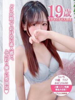 らいち