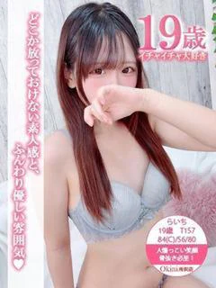 らいち
