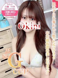 ひらり
