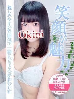 つきの